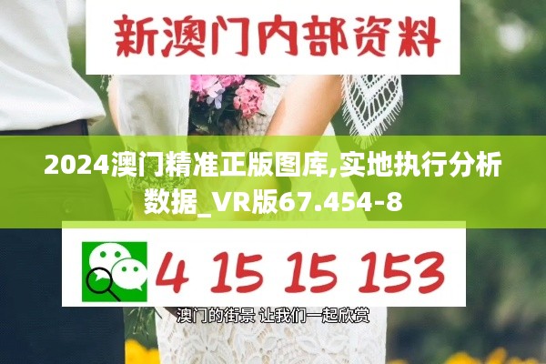 举世无双 第4页