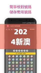 2024新澳门天天开好彩大全孔的五伏,创新执行策略解读_V258.354-5