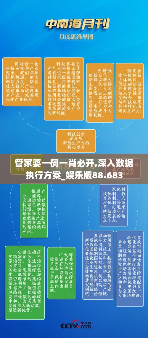 下里巴人 第4页