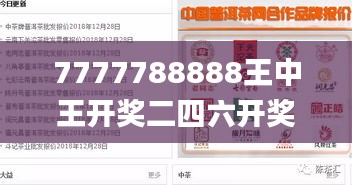 勃然大怒 第4页