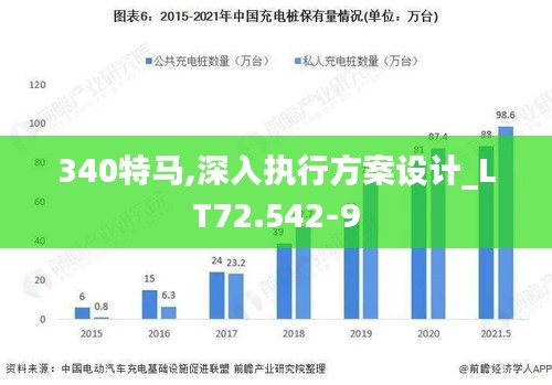 七上八下 第4页