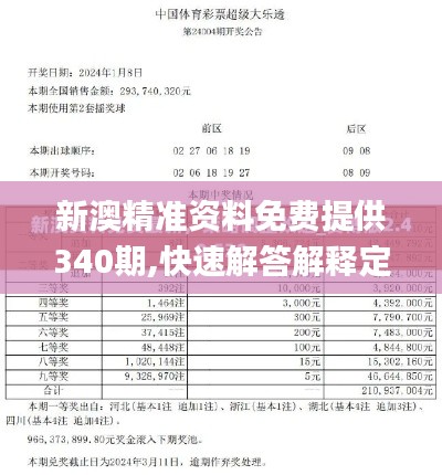 鸟飞兔走 第3页