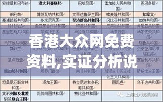 一张一翕 第3页
