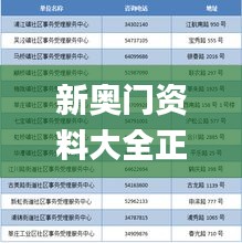 喜出望外 第4页