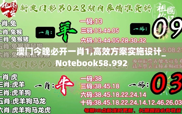 昙花一现 第3页