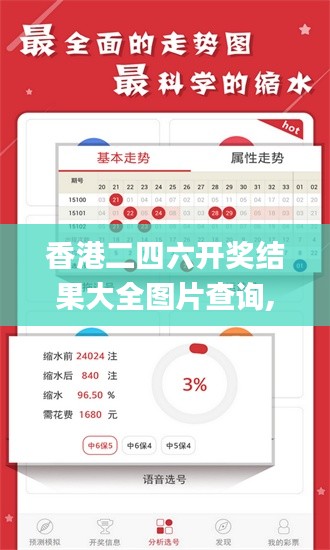 落落大方 第4页