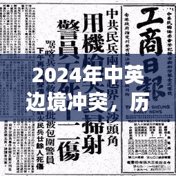 百鸟归巢 第4页