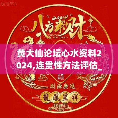 萍水相逢 第3页