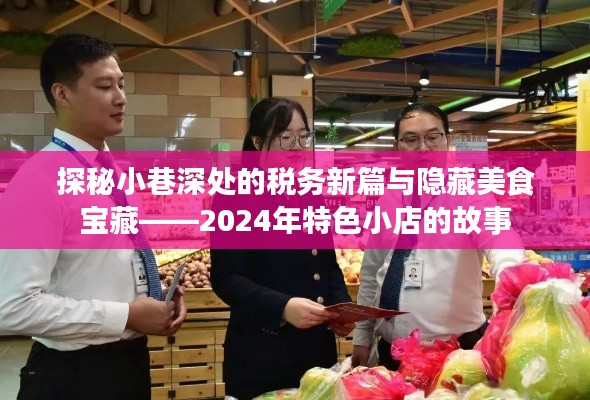 鸟集鳞萃 第4页
