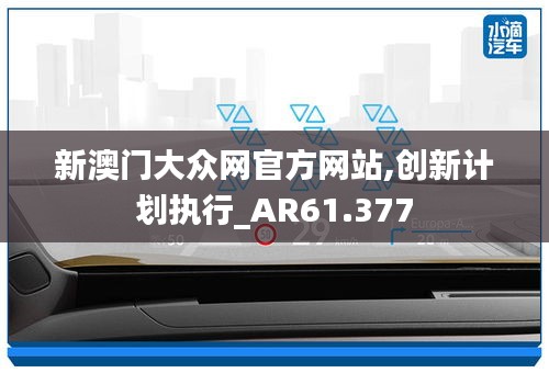 千里迢迢 第4页