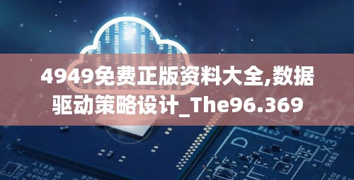 一往无前 第4页