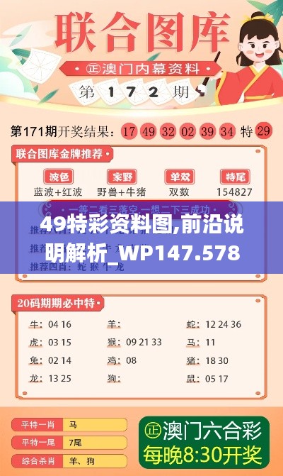 悠然自得 第4页