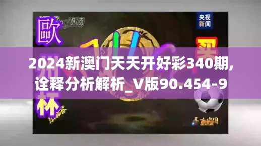 仪表堂堂 第4页
