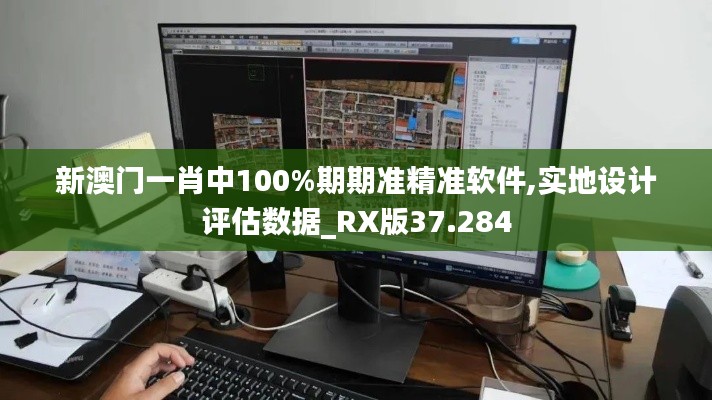 贵不期骄 第3页