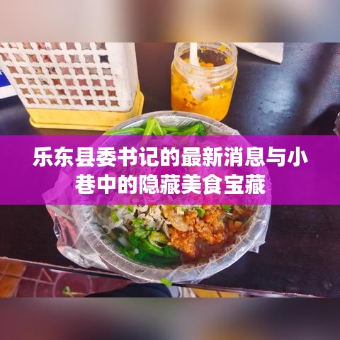 见贤思齐 第3页