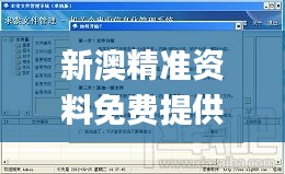 志同道合 第2页