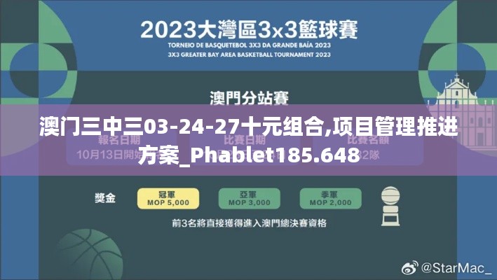 作舍道边 第3页