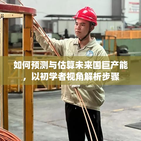 学贯中西 第3页