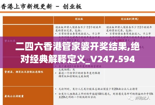 风流潇洒 第3页
