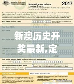 腾龙换鸟 第3页