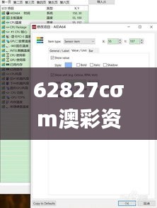 62827cσm澳彩资料查询优势,实时解析说明_10DM171.244
