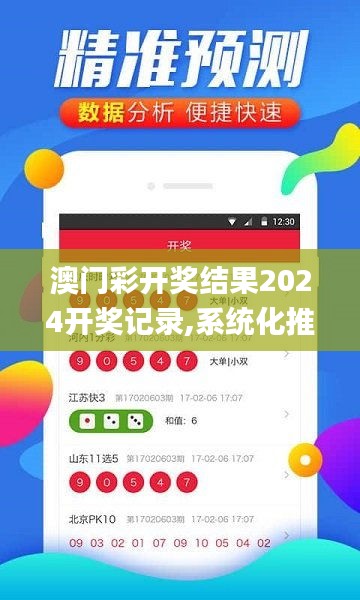 衣不曳地 第3页