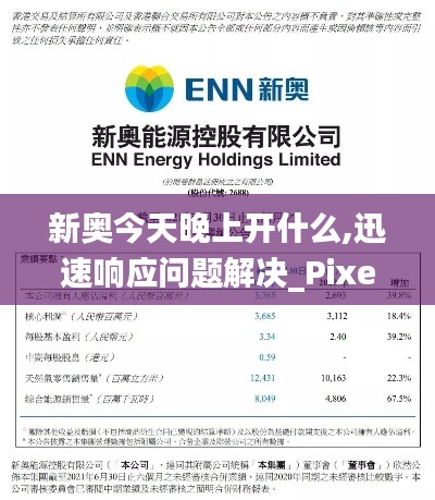 心不在焉 第4页