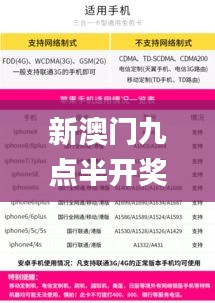 食淡衣粗 第3页
