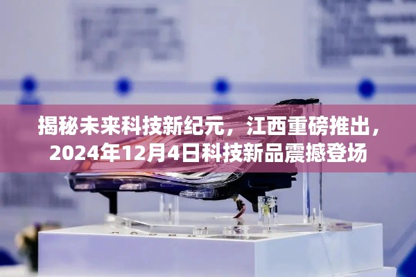 百不得一 第4页