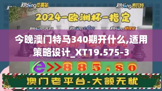 澹泊明志，宁静致远 第3页