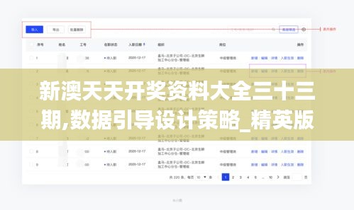 卧薪尝胆 第4页