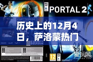 展翅欲飞 第3页