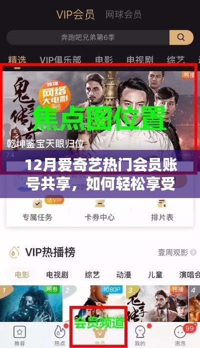 焚膏继晷 第3页