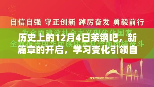 回眸最初 第4页