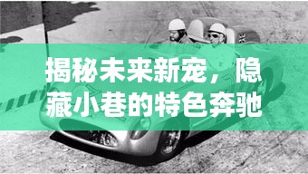 不期而遇 第3页