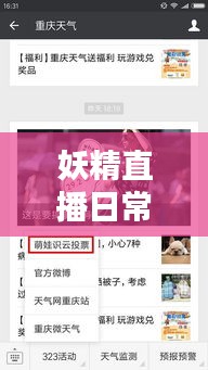 销声匿迹 第3页