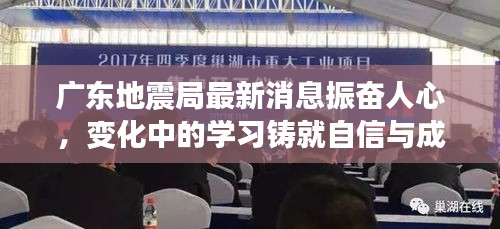 候鸟南飞 第3页