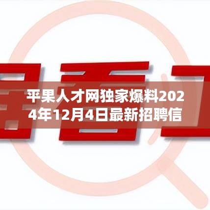飞燕化龙 第3页