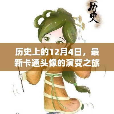 草率收兵 第3页