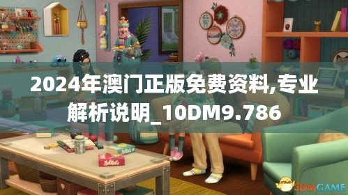 铺张扬厉 第4页