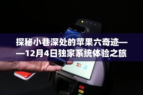 炙手可热 第3页