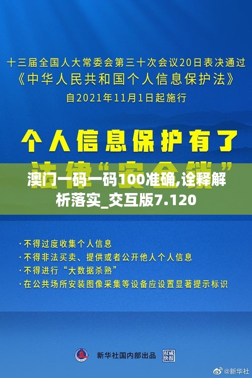 蚕丛鸟道 第4页