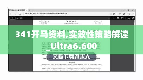 灰飞烟灭 第3页