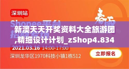 草草了事 第3页