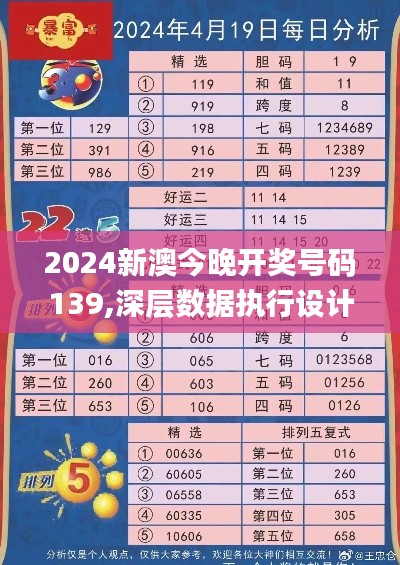 淡泊以明志，宁静以致远 第3页