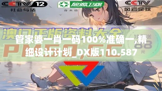 伤弓之鸟 第4页
