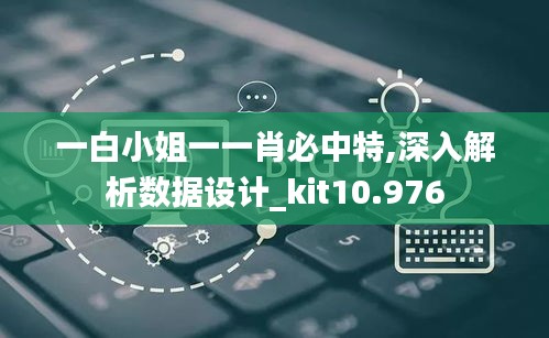 诚心诚意 第3页