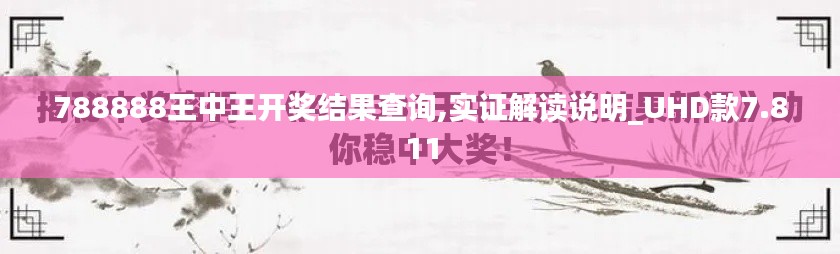 青天白日 第3页