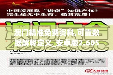 母以子贵 第4页