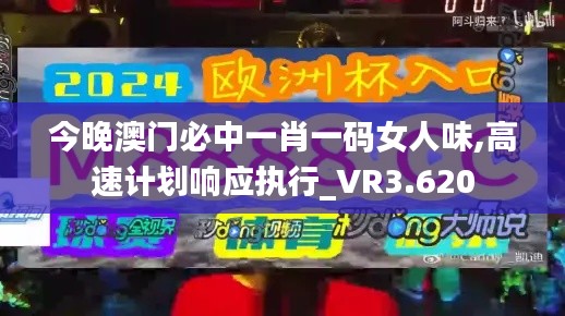 死而后已 第4页